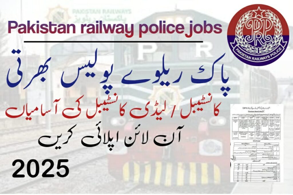 pakistan railway police
