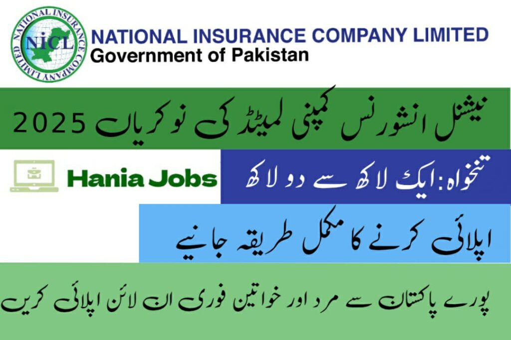 National Insurance Co Ltd NICL Jobs Chief Medical Officer 2025